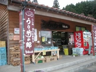 道の駅 公式ホームページ 全国「道の駅」連絡会